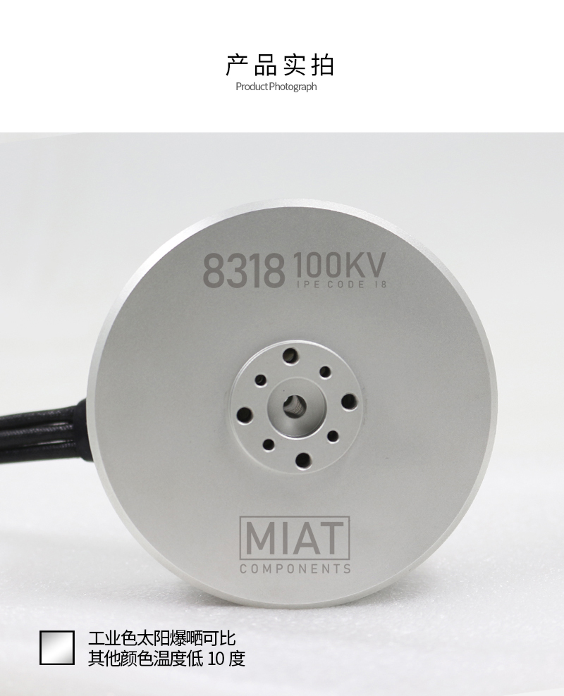 8318 100kv 24v 36v 48v 4000w 1 - 8318 Outrunner Brushless Motor review and price