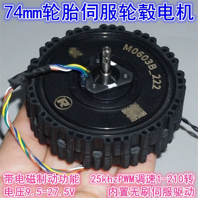 12-24V direct drive servo brus - Direct Drive Servo Motor Robotics review and price