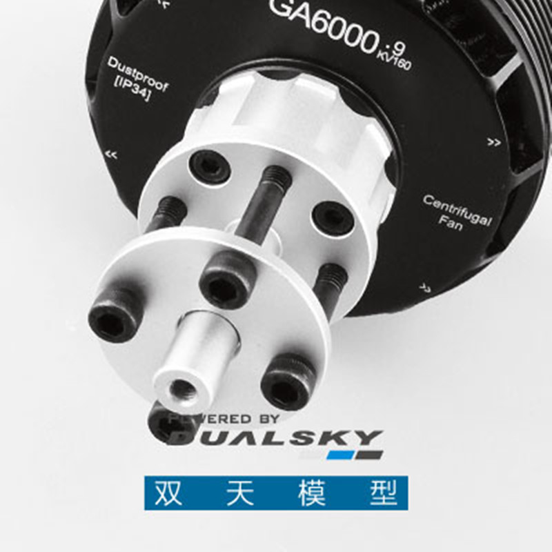 DualSky GA6000 Brushless Motor - Brushless Motor Thrust Test Stand review and price