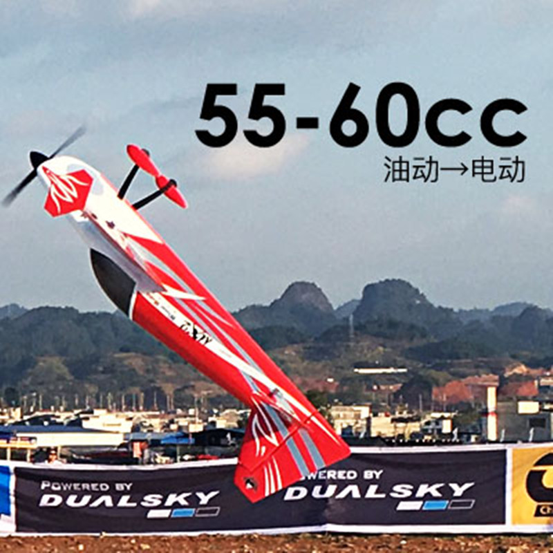 DualSky GA6000 Brushless Motor - Brushless Motor Thrust Test Stand review and price